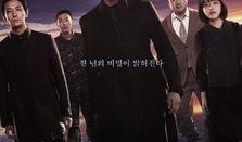 与神同行2电影在线观看,因与缘——生死轮回，善恶审判再续前缘