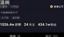 河南爆料抖音视频平台是真的吗,河南抖音爆料视频真实性揭秘