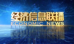 星象最新爆料消息新闻联播,揭秘新闻联播背后的星象奥秘