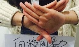 爆料河北学校事件视频播放