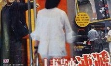 黄奕男友爆料视频播放,揭秘背后真相
