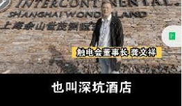 老四农人爆料视频大全最新,真实农村生活全景呈现