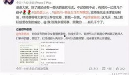 武汉中学生爆料案件最新,校园疑云揭开真相