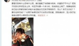 张子昊前妻爆料视频,揭秘婚姻内幕与情感纠葛