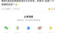 爆点爆料视频下载网站,一键获取热门视频的秘密通道