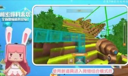最新版迷你世界爆料视频,全新内容与玩法大曝光！