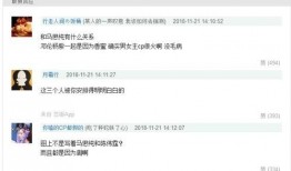 娱乐圈微信吃瓜公众号推荐,明星背后的那些事！