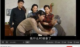 青年三传首播爆料视频大全,精彩剧情抢先看，三大传奇人物命运交织