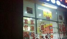 无锡小吃店爆料事件视频,揭露后厨惊人内幕
