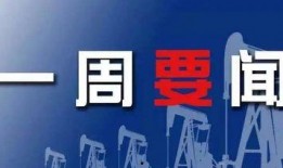 热点新闻大事件爆料最新,最新热点新闻大事件背后惊人内幕曝光