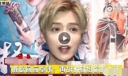 朋友爆料鹿晗视频大全,朋友爆料精彩瞬间全收录