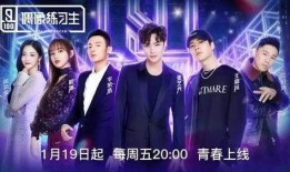 心声吃瓜娱乐圈综艺小说