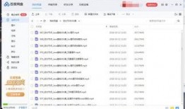怎么找名人爆料视频教程,轻松找到热门幕后花絮教程
