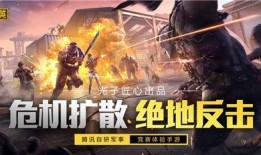 和平精英小丑爆料视频大全,揭秘游戏幕后秘密与精彩瞬间