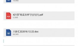 娱乐圈爆料解约是真的吗,解约真相大揭秘！