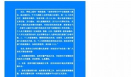 今日昆明爆料最新消息,揭秘神秘事件背后的真相