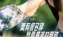 吃瓜电台第四季免费观看,免费畅享，揭秘娱乐圈幕后风云