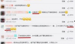 赵五儿最新爆料杨洋,杨洋神秘恋情曝光，真相究竟如何？