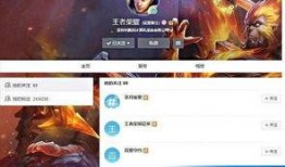 百里新皮肤最新爆料微博