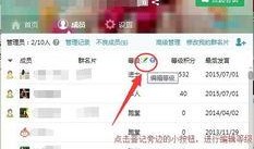 拍客视频爆料群微信名称,揭秘幕后真相，探寻网络舆论背后的秘密