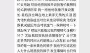 爆料有点晚视频,视频背后的故事与真相