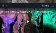 娱乐吃瓜酱烟花视频在线观看,烟花视频在线观看，精彩瞬间一网打尽