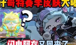 蛋仔皮队最新爆料,揭秘神秘游戏内幕