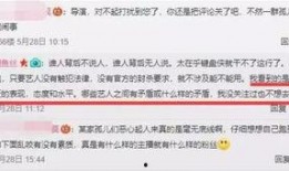 央视新闻爆料的饭店,这家饭店卫生问题引发关注