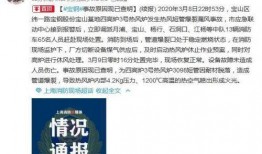 安远热点爆料事件最新