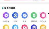 钛媒体app 直播圈内爆料,行业动态大揭秘