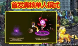 神秘五奥爆料视频在线观看