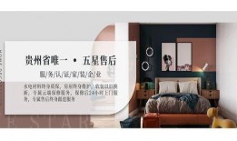 喜百年装饰爆料视频,行业潜规则与真实装修内幕