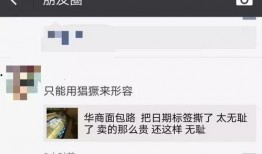 网友爆料面包视频播放