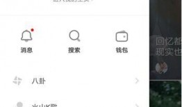爆料视频置顶怎么设置,如何根据爆料视频置顶打造引人注目的概述文章副标题
