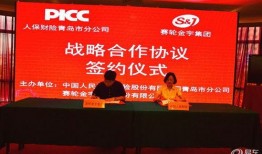 新闻爆料保险公司,巨额理赔引发行业地震！”