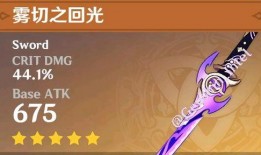 原神单手剑人物爆料最新,原神新单手剑角色，神秘力量即将觉醒！