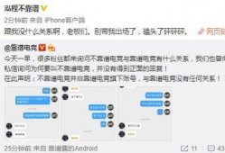 文安吃瓜爆料视频,娱乐圈幕后真相大曝光