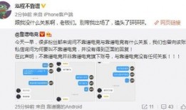 文安吃瓜爆料视频,娱乐圈幕后真相大曝光
