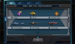 逆战最新自选爆料在哪,揭秘神秘武器与全新玩法