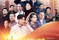 青年三传首播爆料视频大全,精彩剧情抢先看，三大传奇人物命运交织