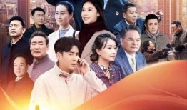 青年三传首播爆料视频大全,精彩剧情抢先看，三大传奇人物命运交织