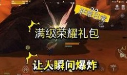 和平精英军需币最新爆料,神秘军需即将上线，玩家狂欢盛宴即将开启！