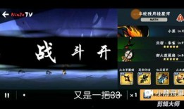 忍者必须死三今日爆料,神秘忍者登场，全新关卡等你挑战！