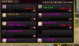 韩服爆料巴卡尔视频,韩服最新爆料视频深度解析