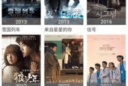 手机在线电影观看