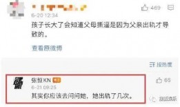 肖战张恒最新爆料,揭秘背后惊人内幕