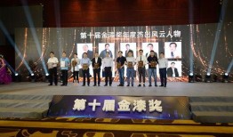 晨光村支书爆料新闻视频