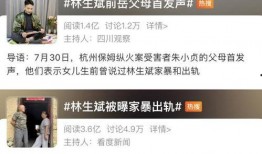 斌哥最新爆料消息,最新爆料事件深度解析