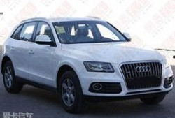 改款奥迪爆料了吗视频