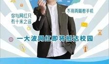 宁波同城最新爆料,揭秘同城热点事件背后的真相